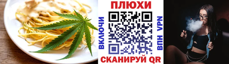 hydra зеркало  Лагань  Печенье с ТГК марихуана 