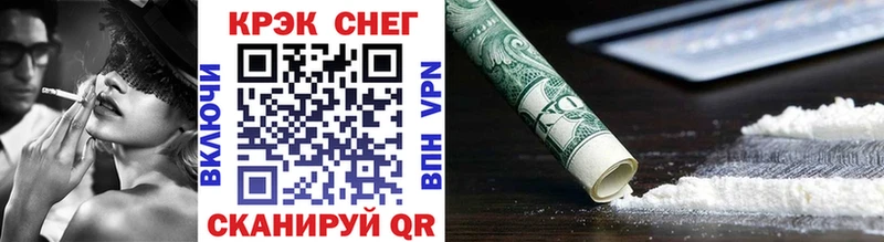 Cocaine Боливия  цены наркотик  Лагань 