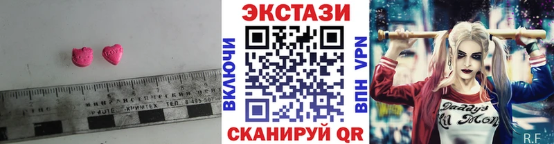 blacksprut сайт  купить наркотик  Лагань  Экстази бентли 