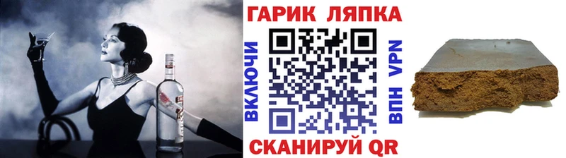 цены   Лагань  Гашиш гашик 