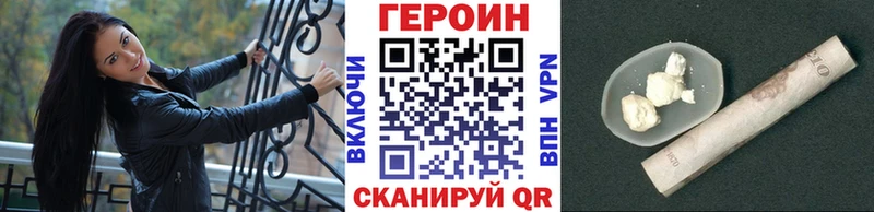 ГЕРОИН VHQ Лагань
