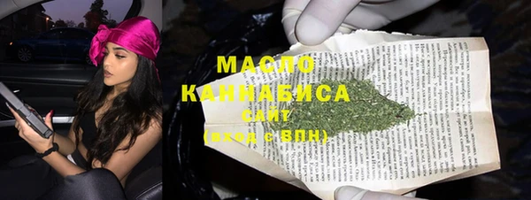 шишки Балабаново