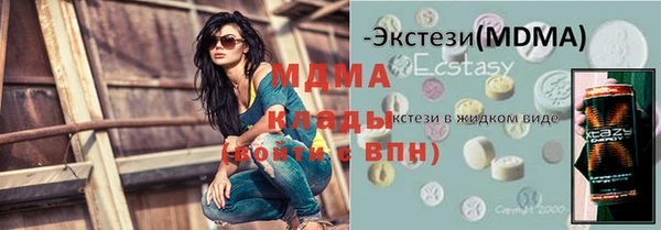 шишки Балабаново