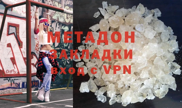 ALPHA PVP Балахна