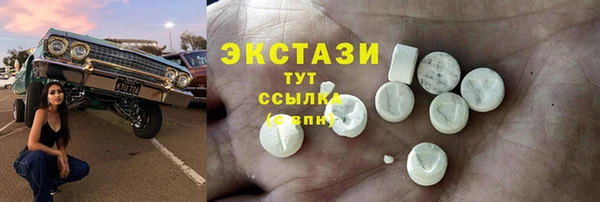 прущие грибы Баксан