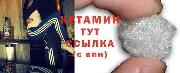 ALPHA PVP Балахна