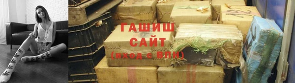 ALPHA PVP Балахна
