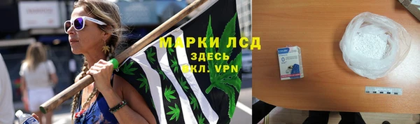 ALPHA PVP Балахна