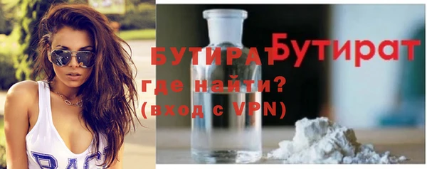 прущие грибы Баксан