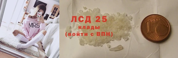 ALPHA PVP Балахна