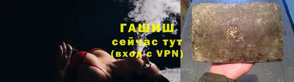 прущие грибы Баксан