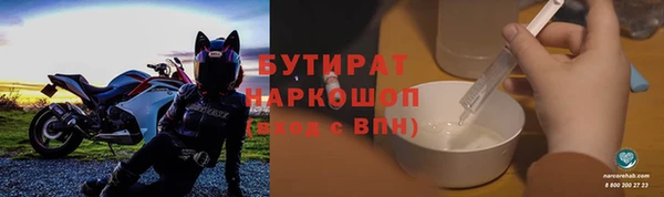прущие грибы Баксан