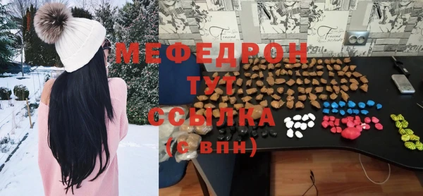 ALPHA PVP Балахна