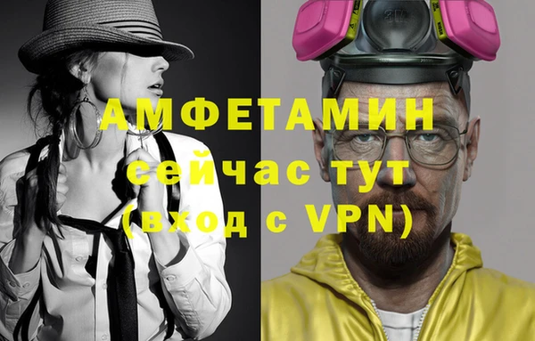 ALPHA PVP Балахна