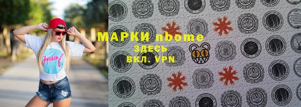 шишки Балабаново