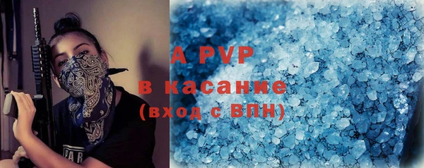 ALPHA PVP Балахна