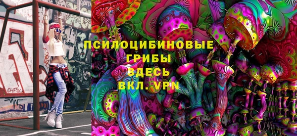 ALPHA PVP Балахна