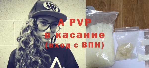 шишки Балабаново