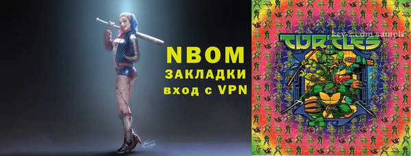 ALPHA PVP Балахна