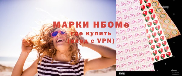 шишки Балабаново