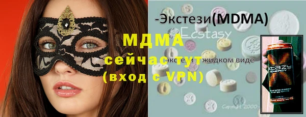 прущие грибы Баксан