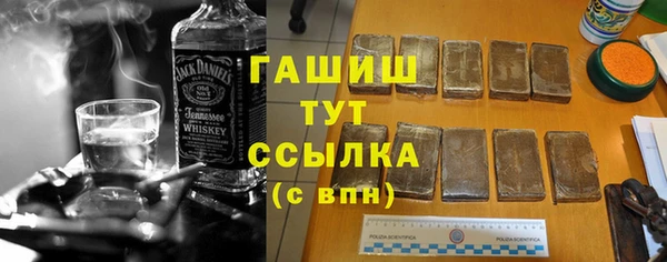 прущие грибы Баксан