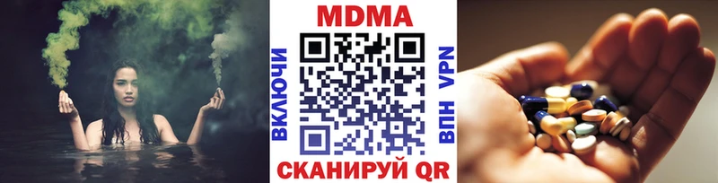 закладки  Лагань  MDMA crystal 