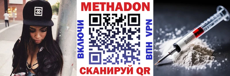 как найти закладки  Лагань  Метадон кристалл 