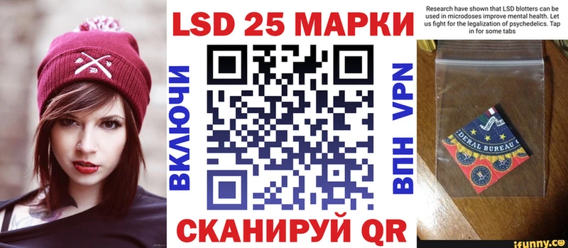 хочу наркоту  omg tor  Марки NBOMe 1,5мг  Лагань 