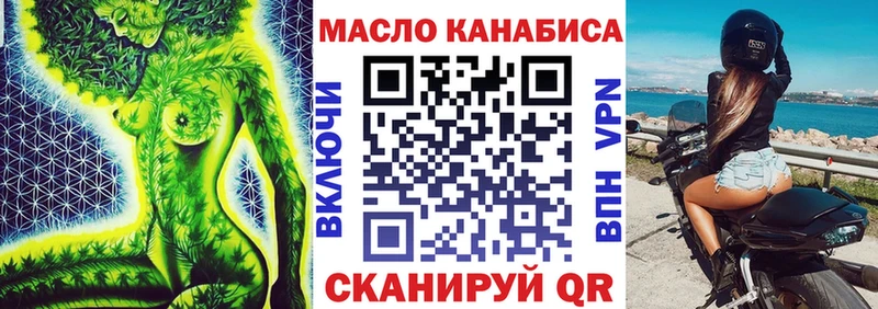 ссылка на мегу как войти  Лагань  Дистиллят ТГК жижа 